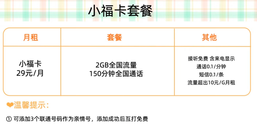 小?？ㄌ撞?png