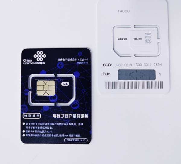 聯(lián)通流量卡為什么突然無法正常使用呢？