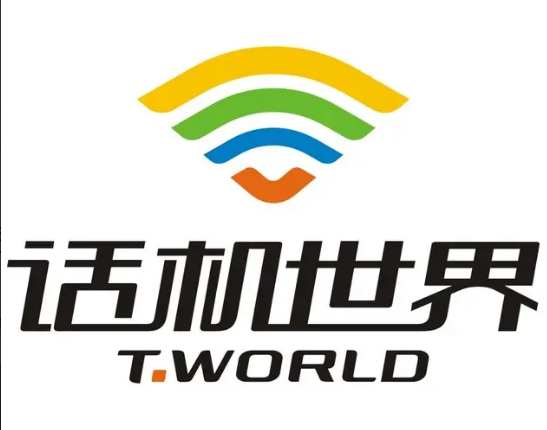 話機(jī)世界流量卡 話機(jī)世界流量卡怎么注銷(xiāo)？