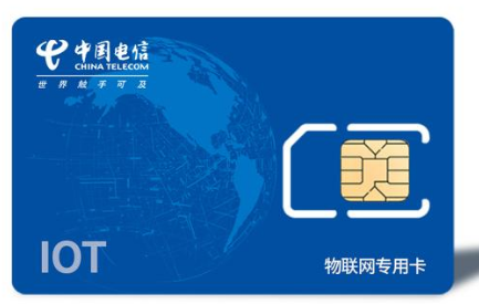 對比移動、聯(lián)通，中國電信流量卡有哪些優(yōu)勢?