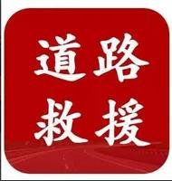 道路救援無(wú)限流量流量卡資費(fèi)多少 道路救援流量卡網(wǎng)速怎么樣？
