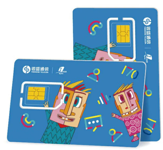 銀盛通信流量卡助力萬(wàn)物互聯(lián)，打造POS機(jī)流量卡