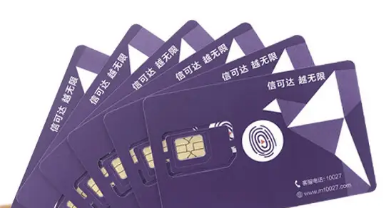 遠(yuǎn)特信時(shí)空流量卡通信卡有幾種套餐？遠(yuǎn)特通信卡如何激活？