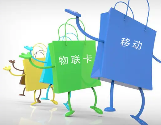 流量卡的正確使用方法是什么？流量卡有什么作用？