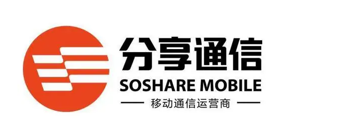分享通信流量卡通信卡是什么？分享通信的8種企業(yè)套餐怎么樣？