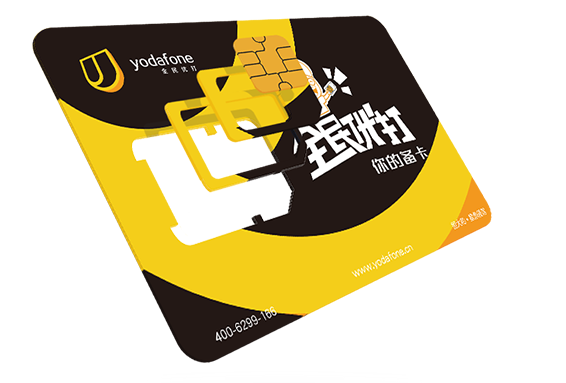 全民優(yōu)打流量卡推出5G巨無霸套餐，全民5G即將開啟