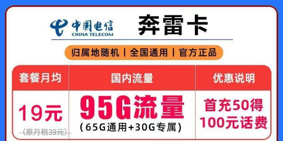 選流量卡是直接選流量最多的一款嗎？當然要選適合自己的|快來看看有沒有你喜歡的！