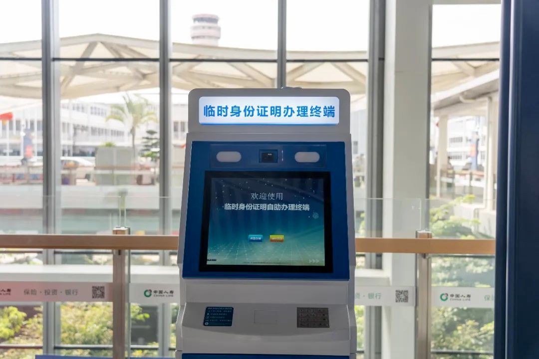 臨時(shí)乘車(chē)證明自助終端怎么用，需要什么，有效期多長(zhǎng)