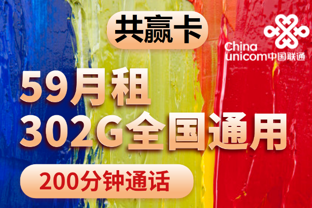 流量卡和手機卡有什么區(qū)別？純流量卡0月租卡！