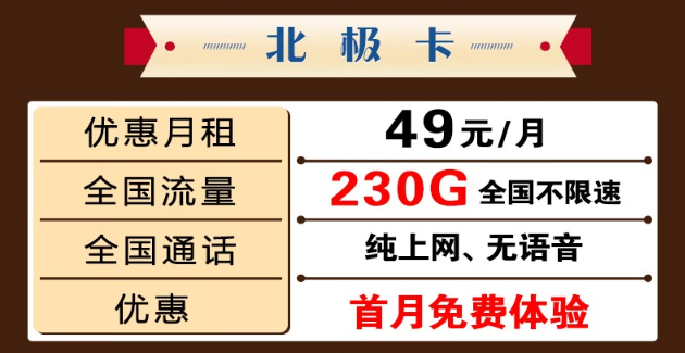 正規(guī)的(移動(dòng))純流量卡在哪里辦理？有正規(guī)的純流量卡申請(qǐng)渠道嗎？