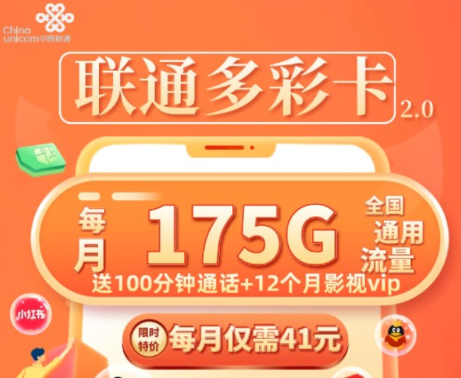 無限流量卡是什么套路？現(xiàn)在有好用的無限流量卡嗎？