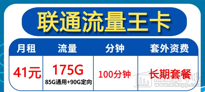 有沒有流量多用的不錯(cuò)的手機(jī)卡推薦？