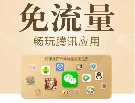 有一張騰訊王卡了還能在申請(qǐng)一張嗎？在聯(lián)通APP上怎么申請(qǐng)王卡？