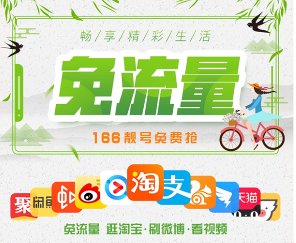 阿里寶卡是什么卡？是聯(lián)通正規(guī)卡嗎？一起來了解一下吧！