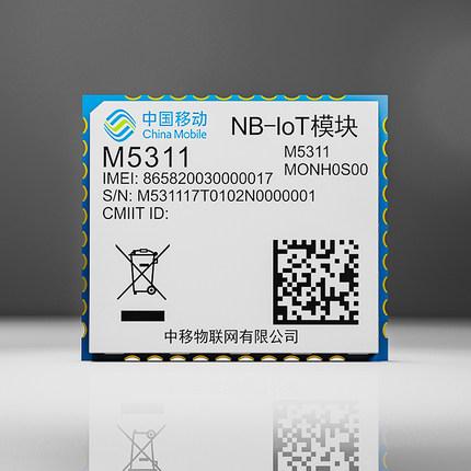 中國(guó)移動(dòng)OneMO NB-IOT全網(wǎng)通物聯(lián)網(wǎng)模塊M5311-MTK2625圖片3