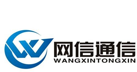 網(wǎng)信移動(dòng)