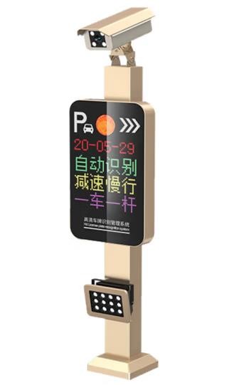 車牌識(shí)別一體機(jī)