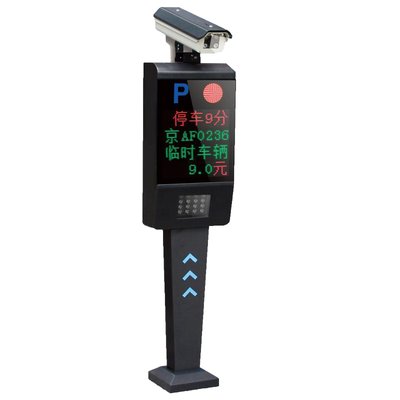 電瓶車識(shí)別攝像機(jī)
